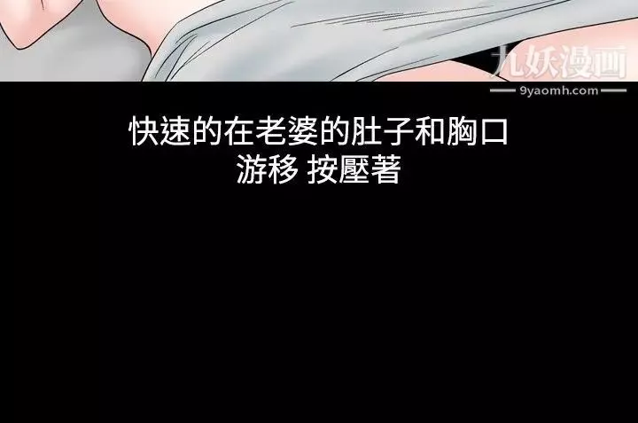 人妻性解放1-2季-第44话 - 图片 4