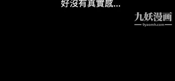 人妻性解放1-2季第44話