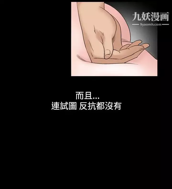 人妻性解放1-2季-第44话 - 图片 10