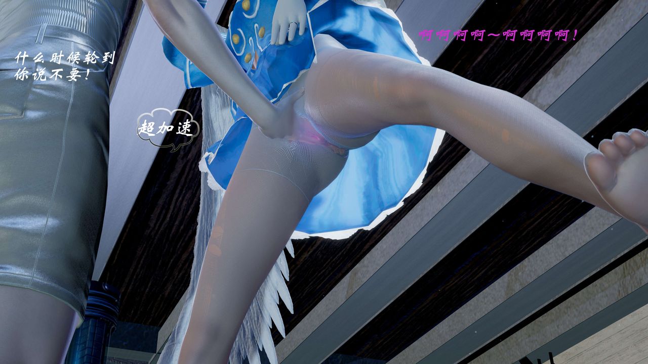 [3D]破界纪元番外篇番外篇1-堕天