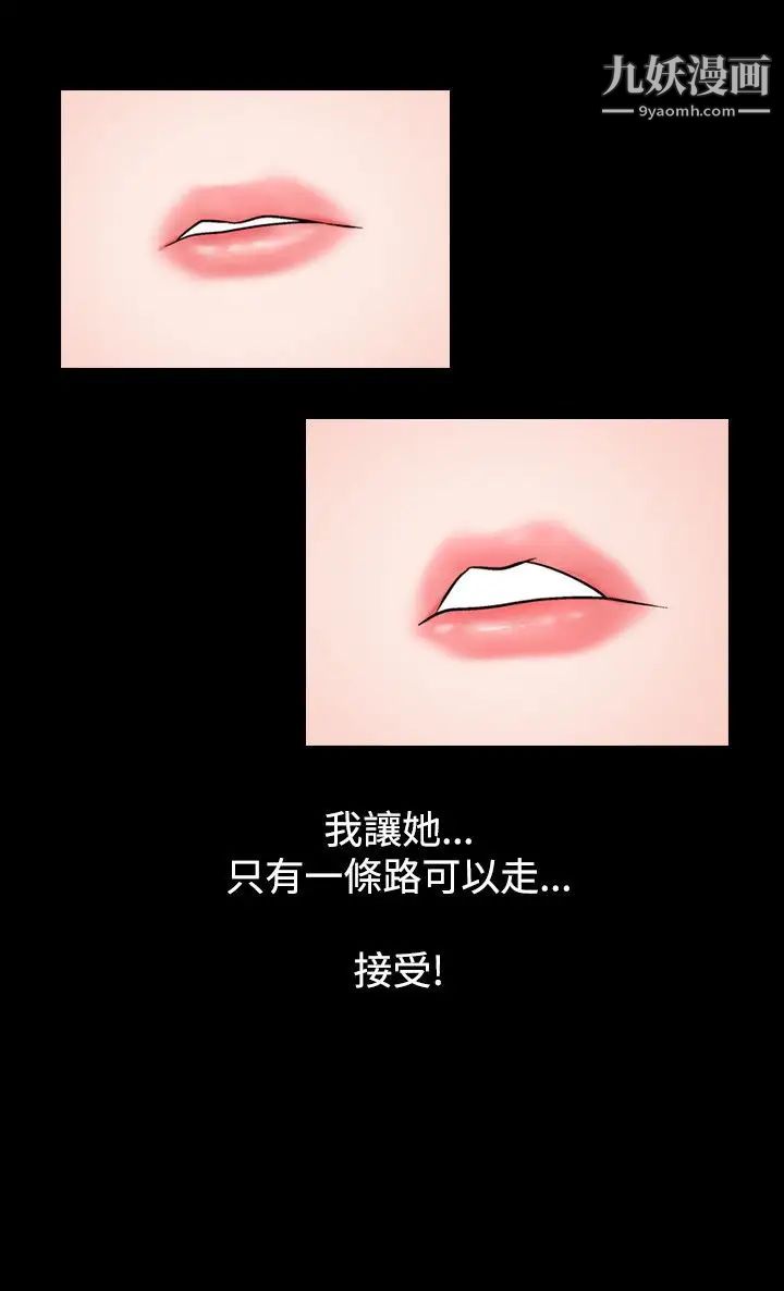 人妻性解放1-2季第44话