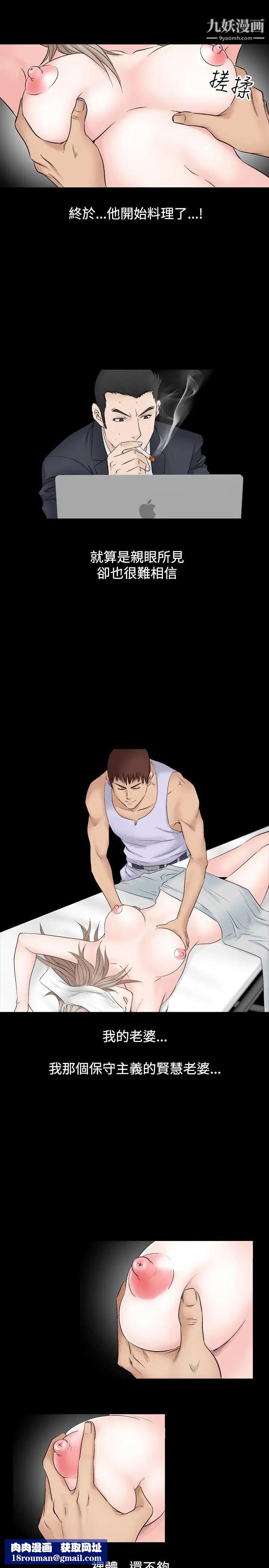 人妻性解放1-2季第44话