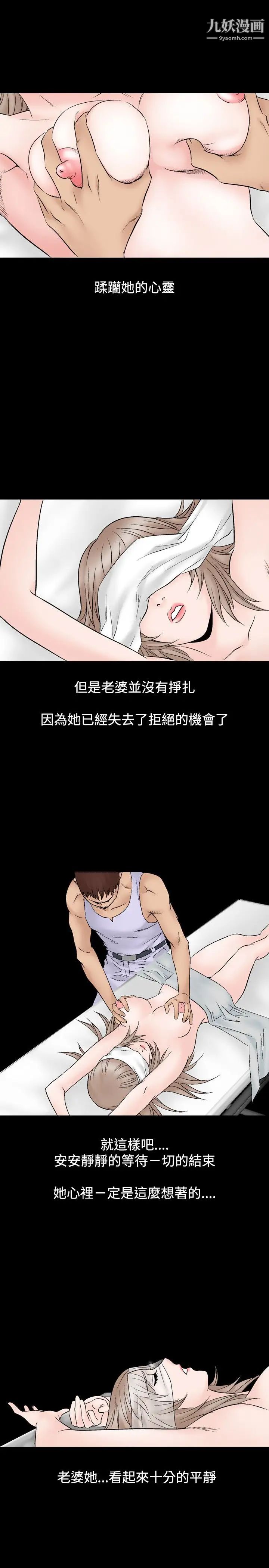 人妻性解放1-2季第44话