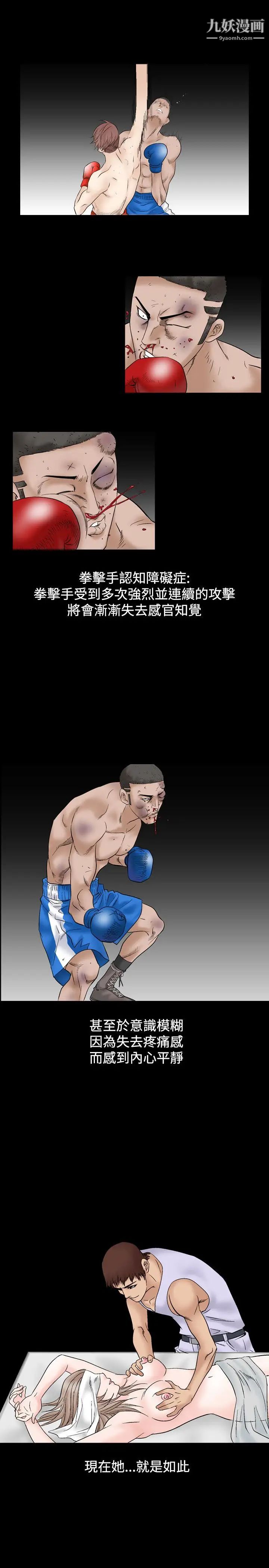 人妻性解放1-2季第44話