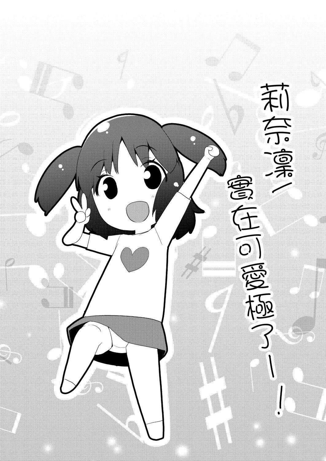 [前岛龙]パコパコぷりんせす[DL版][v2][前岛龙]パコパコぷりんせす[DL版][v2]