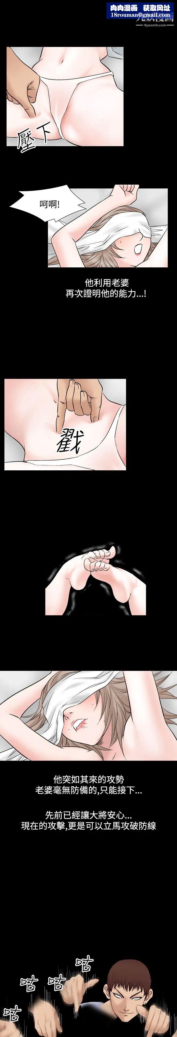 人妻性解放1-2季第45話