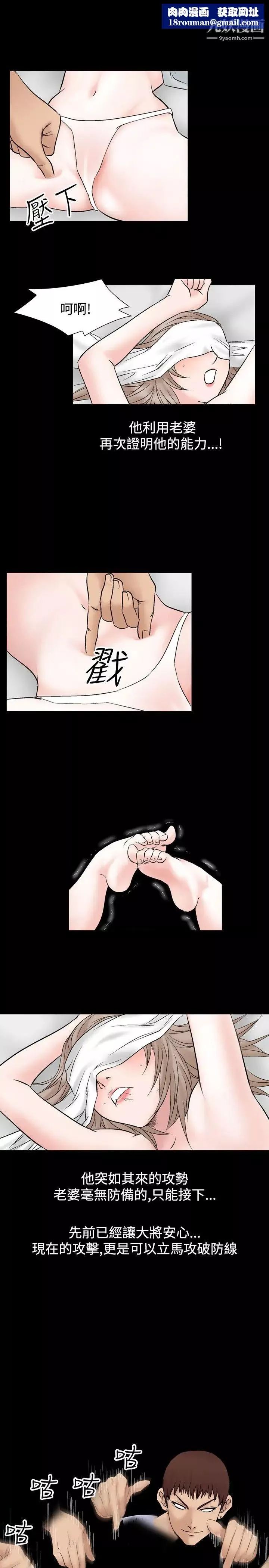 人妻性解放1-2季第45話