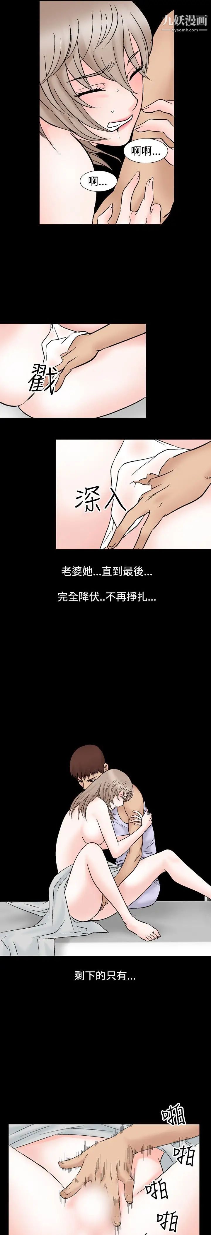 人妻性解放1-2季第45话