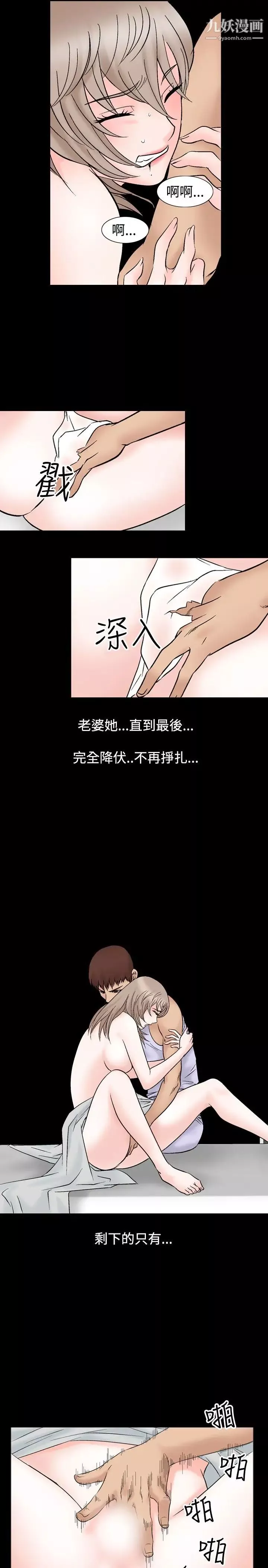 人妻性解放1-2季-第45话 - 图片 22