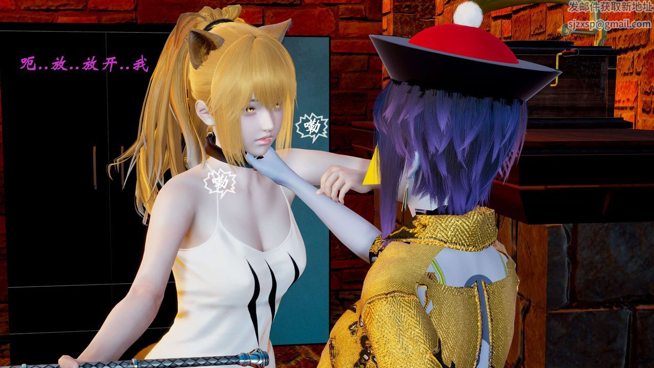 [3D]破界纪元番外篇番外篇2-凶煞