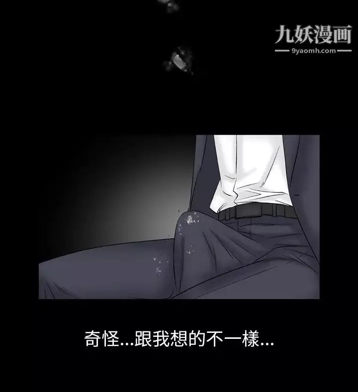 人妻性解放1-2季-第46话 - 图片 4