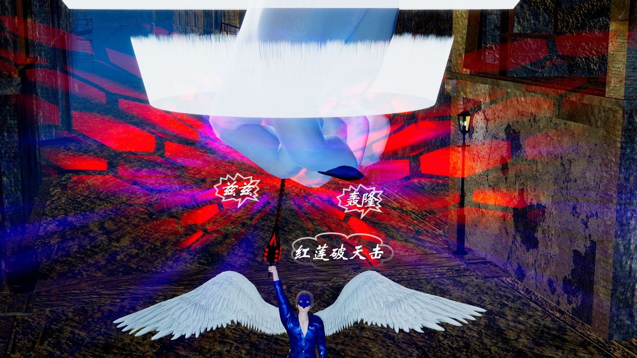 [3D]破界纪元番外篇番外篇2-凶煞