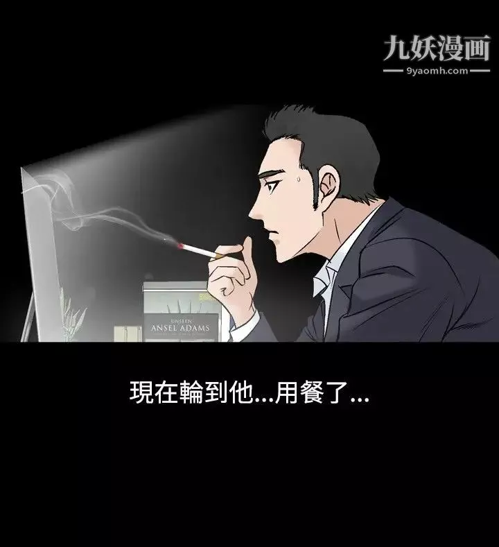 人妻性解放1-2季第46話