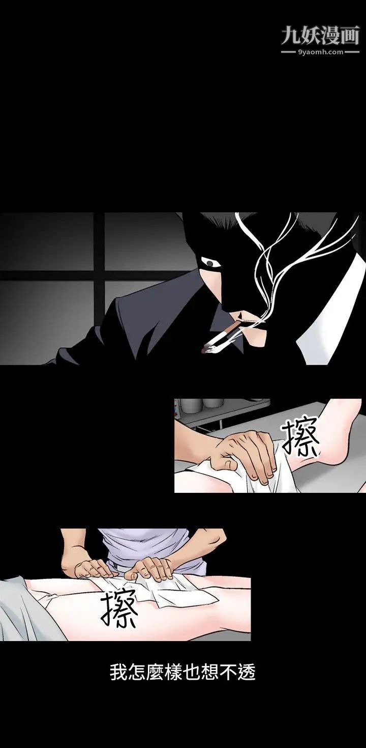 人妻性解放1-2季第46话