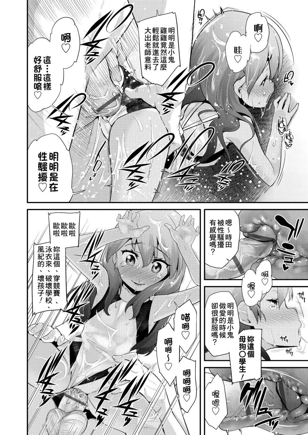 [前岛龙]パコパコぷりんせす[DL版][v2]-[前岛龙]パコパコぷりんせす[DL版][v2] - 图片 120