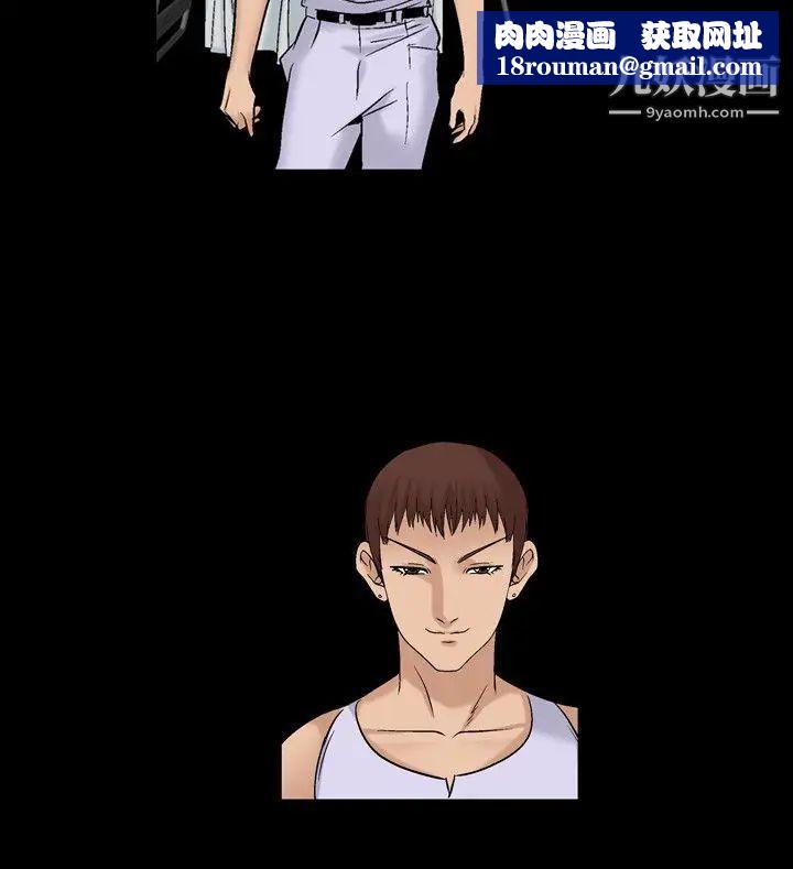 人妻性解放1-2季第46话