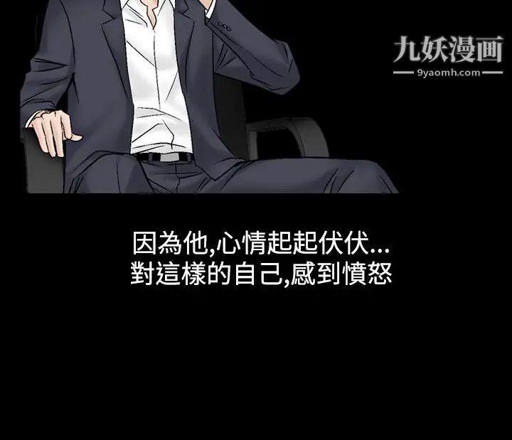 人妻性解放1-2季第46話