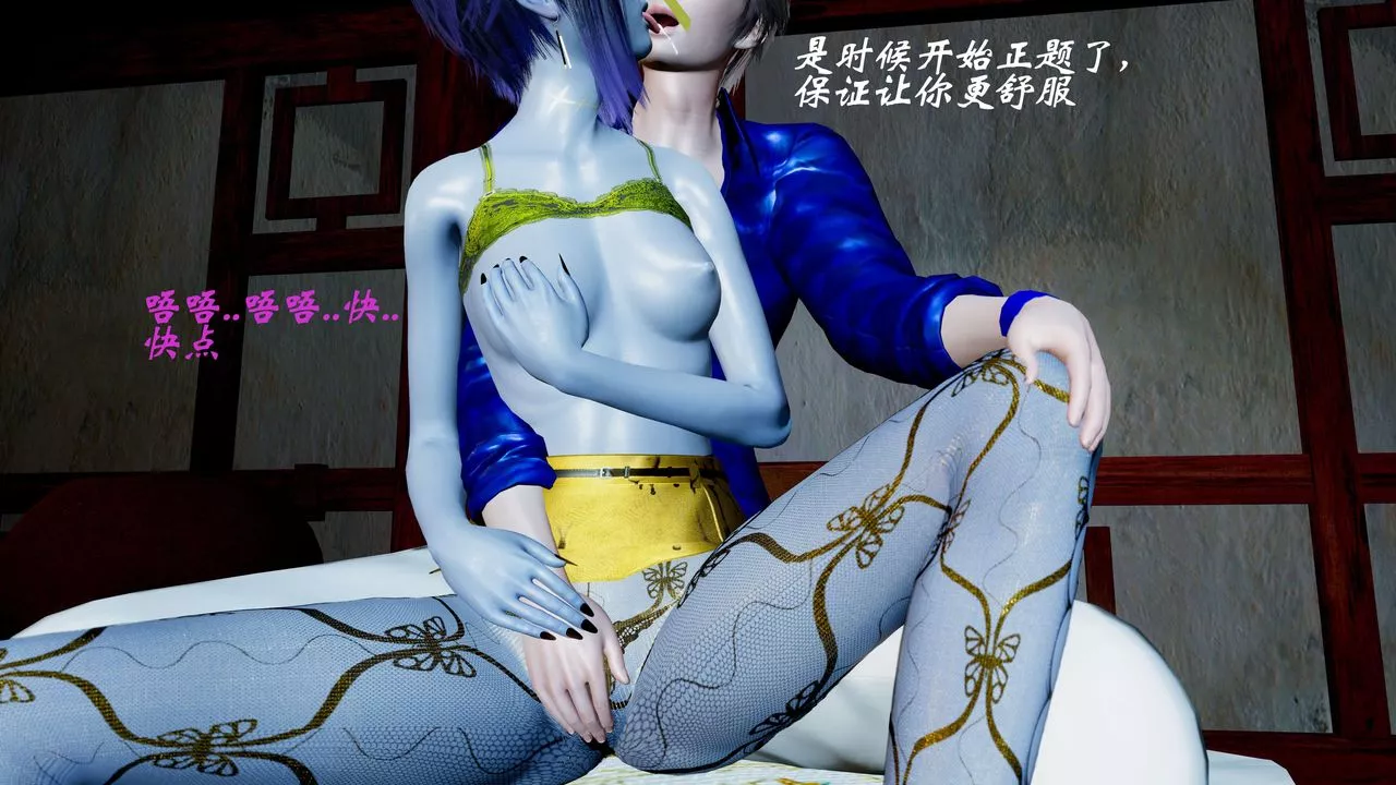 [3D]破界纪元番外篇-番外篇2-凶煞 - 图片 52