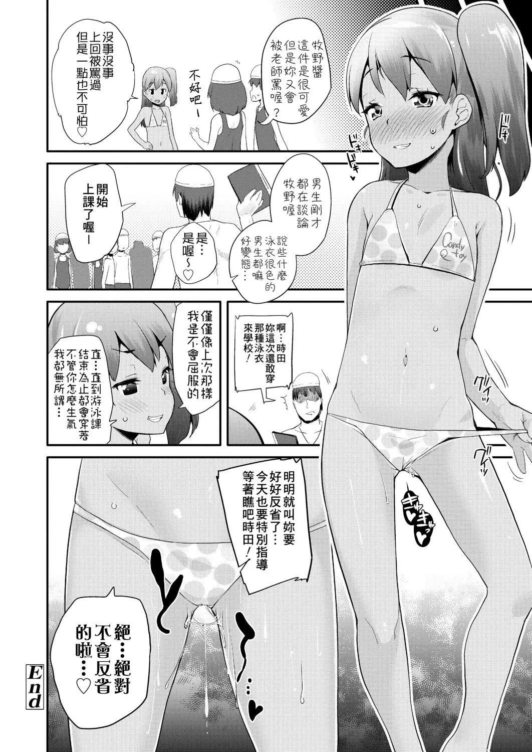 [前島龍]パコパコぷりんせす[DL版][v2][前島龍]パコパコぷりんせす[DL版][v2]