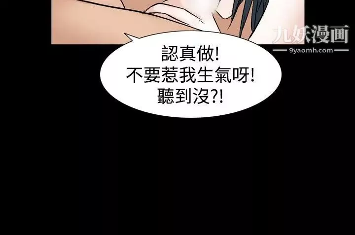 人妻性解放1-2季-第46话 - 图片 27