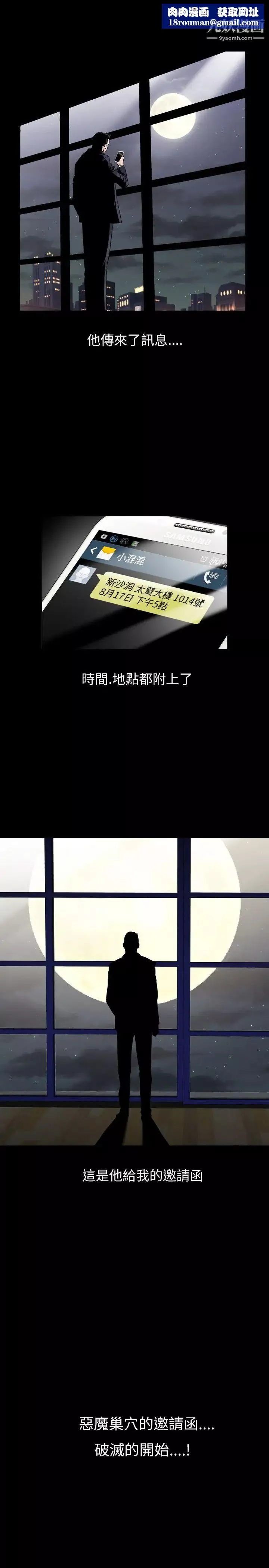 人妻性解放1-2季第47話