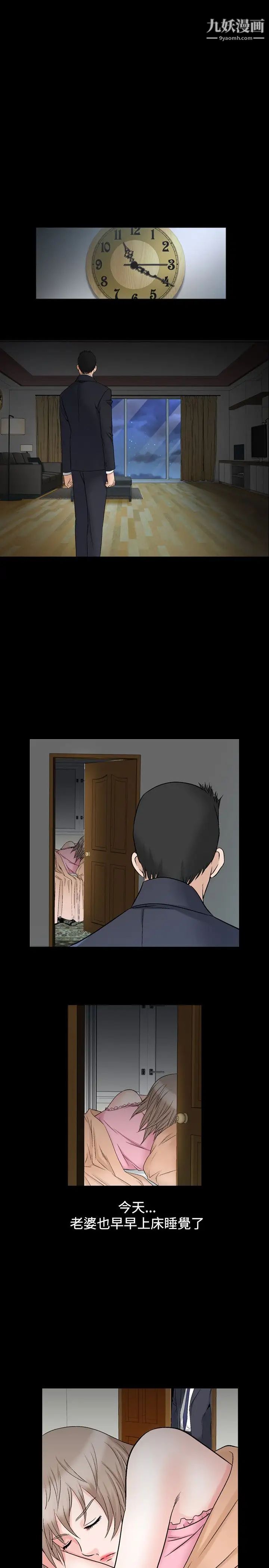 人妻性解放1-2季第47话