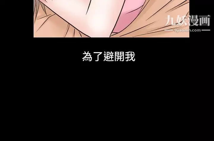 人妻性解放1-2季第47話