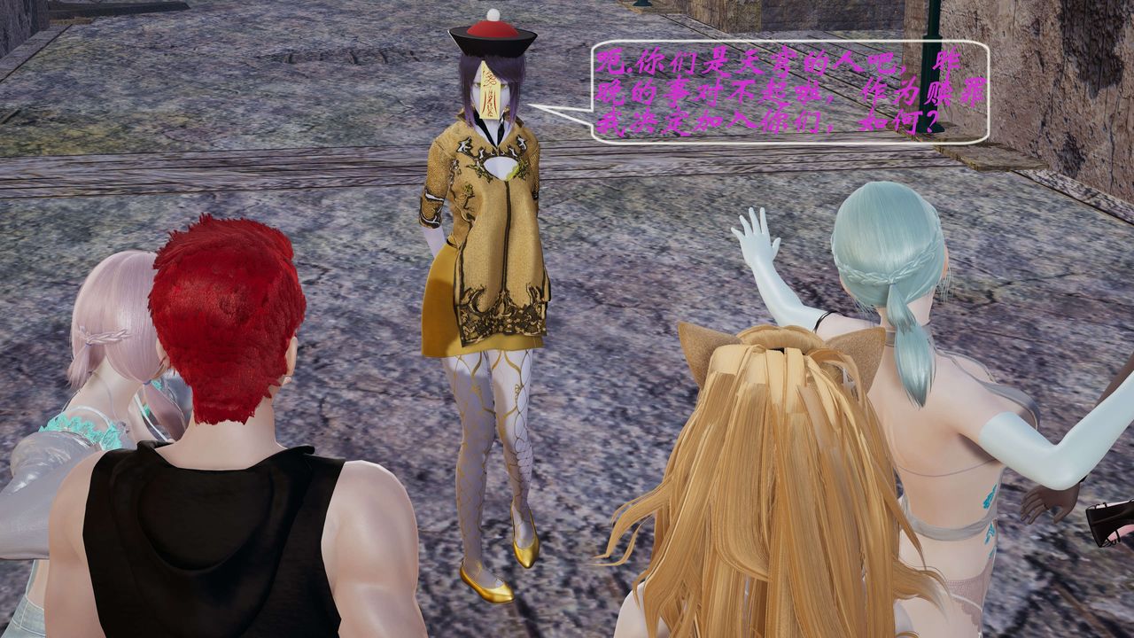 [3D]破界纪元番外篇番外篇2-凶煞