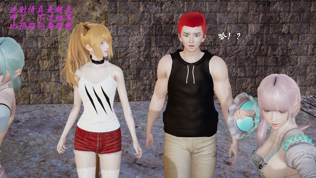 [3D]破界纪元番外篇番外篇2-凶煞