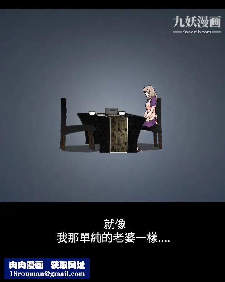 人妻性解放1-2季第47话