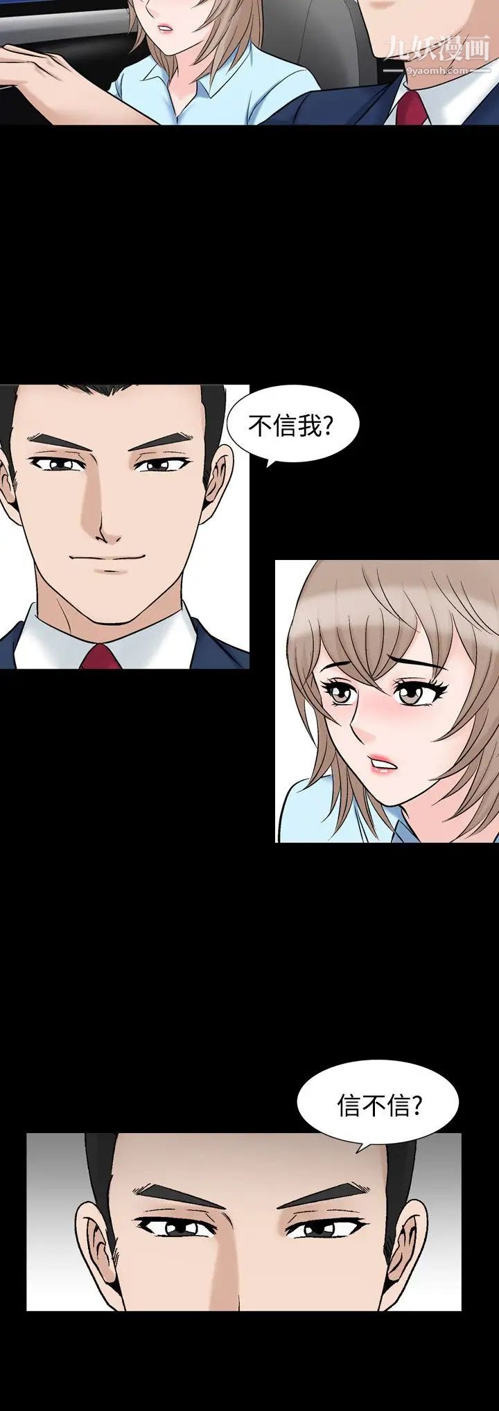 人妻性解放1-2季第47话