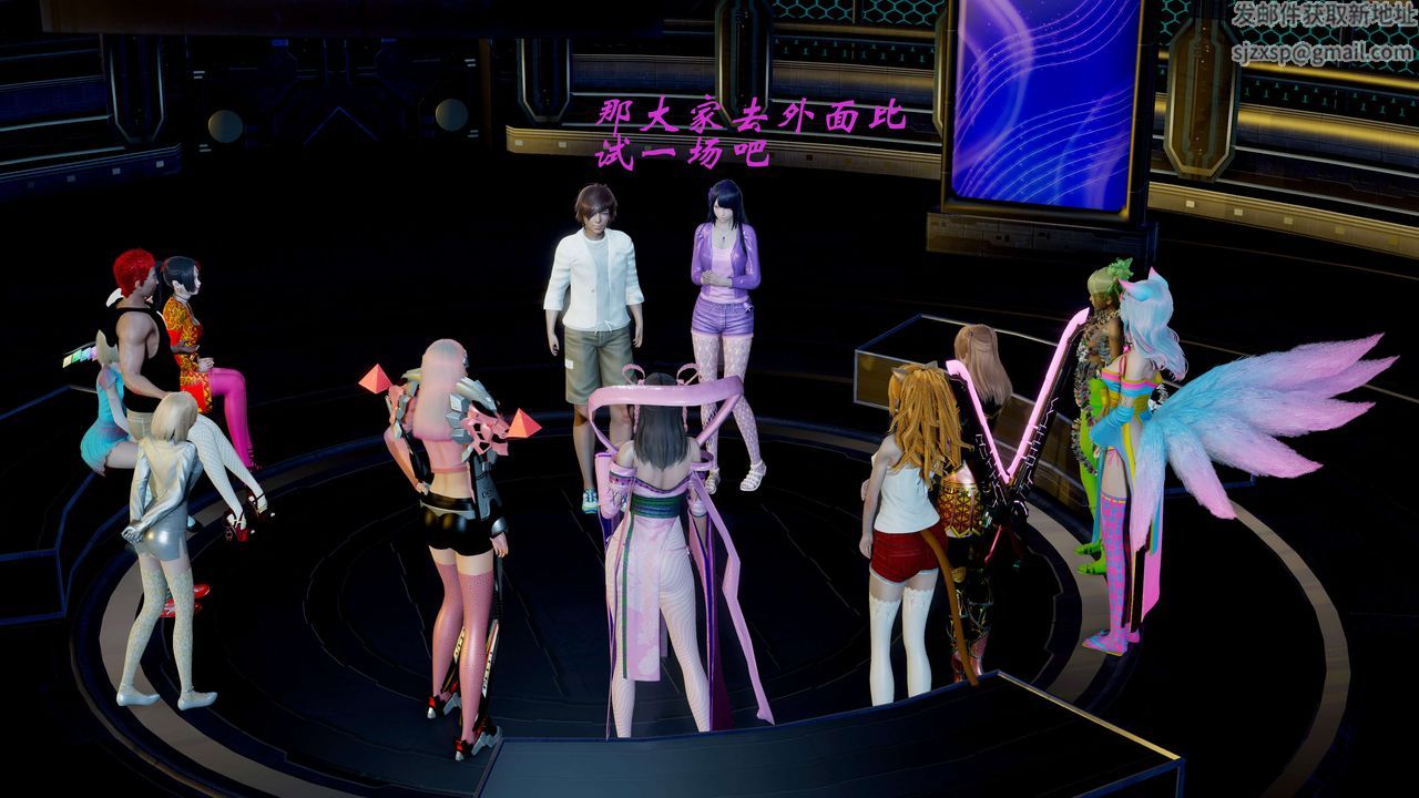 [3D]破界纪元番外篇番外篇3-SHO