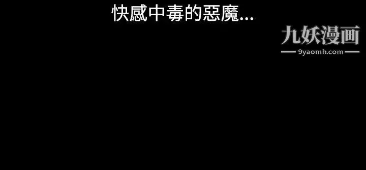 人妻性解放1-2季-第47话 - 图片 25
