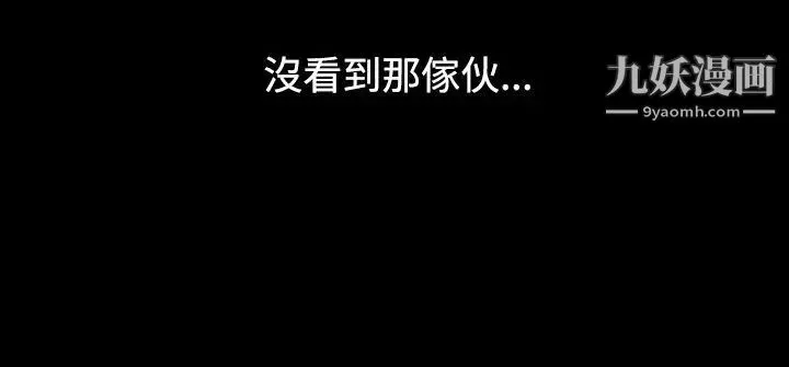 人妻性解放1-2季第47話