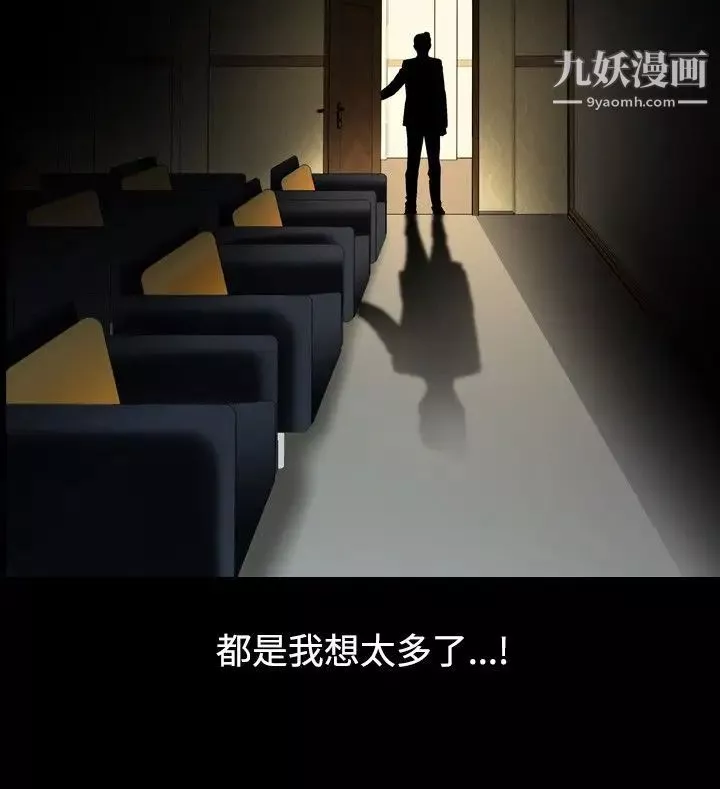 人妻性解放1-2季第47話