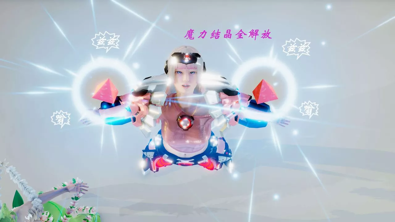 [3D]破界纪元番外篇-番外篇3-SHO - 图片 19