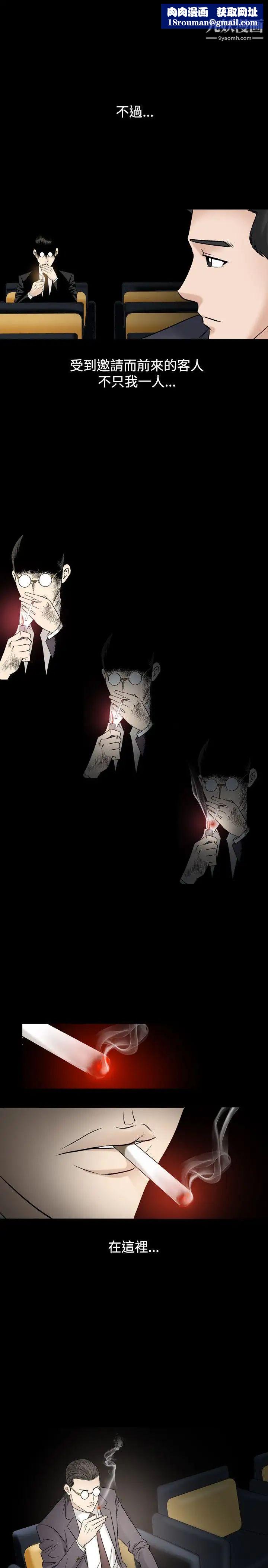 人妻性解放1-2季第48话