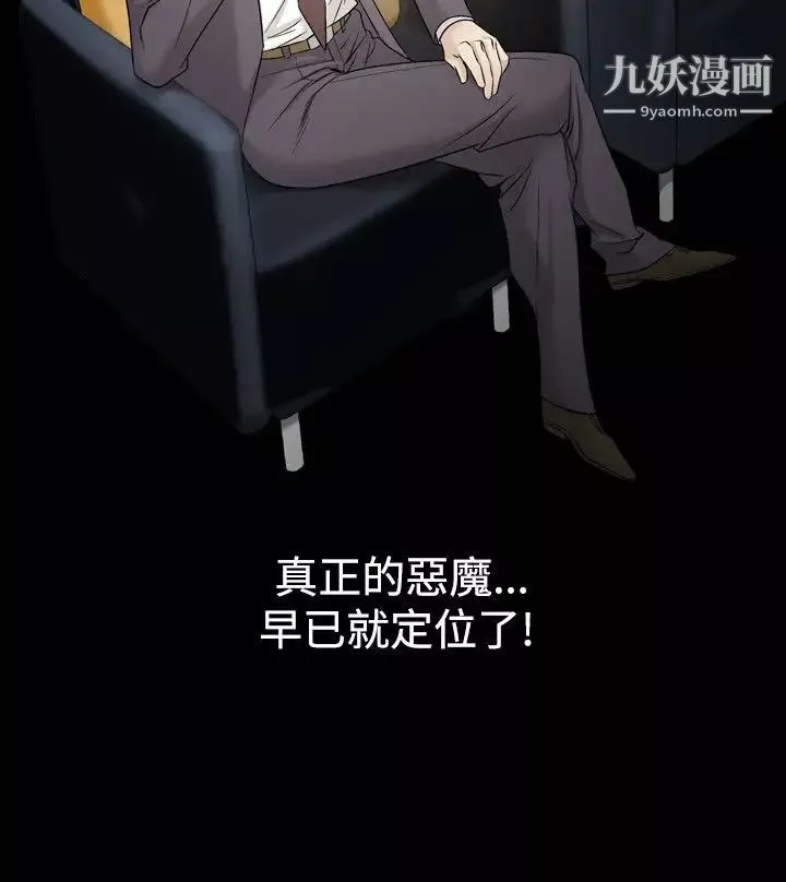 人妻性解放1-2季第48話