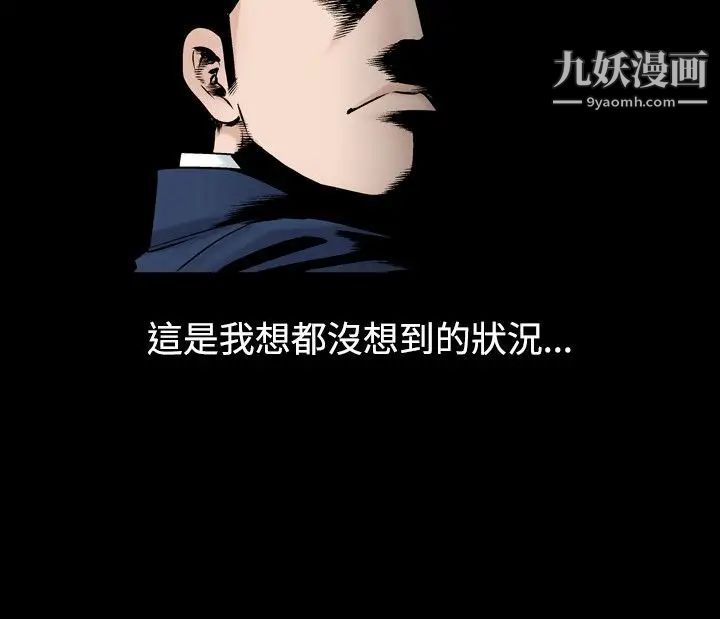 人妻性解放1-2季第48话