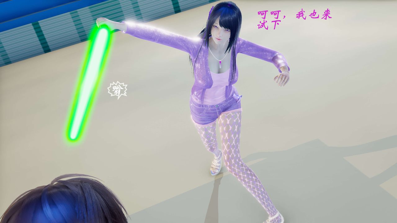 [3D]破界纪元番外篇番外篇3-SHO