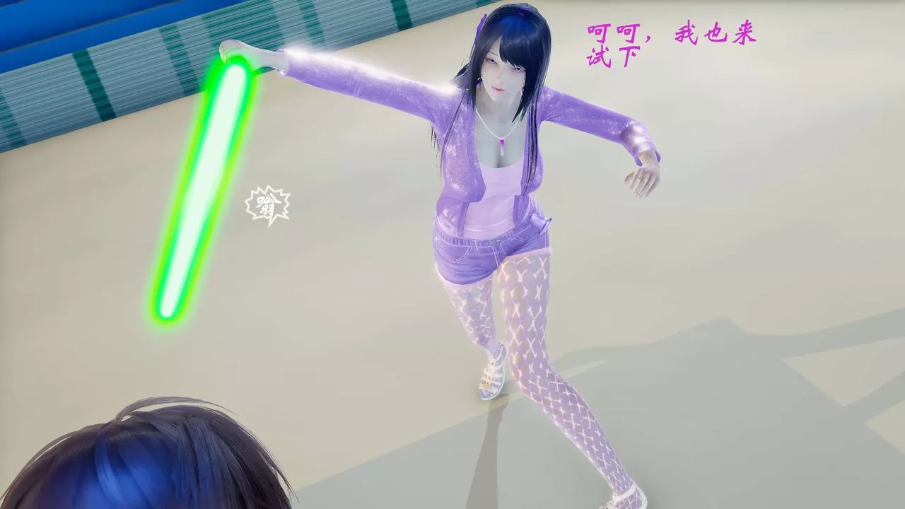 [3D]破界紀元番外篇番外篇3-SHO