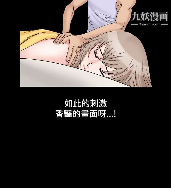 人妻性解放1-2季第48话