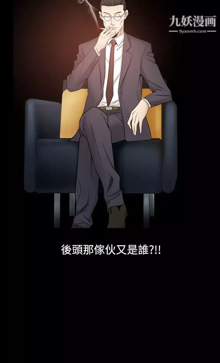人妻性解放1-2季-第48话 - 图片 10