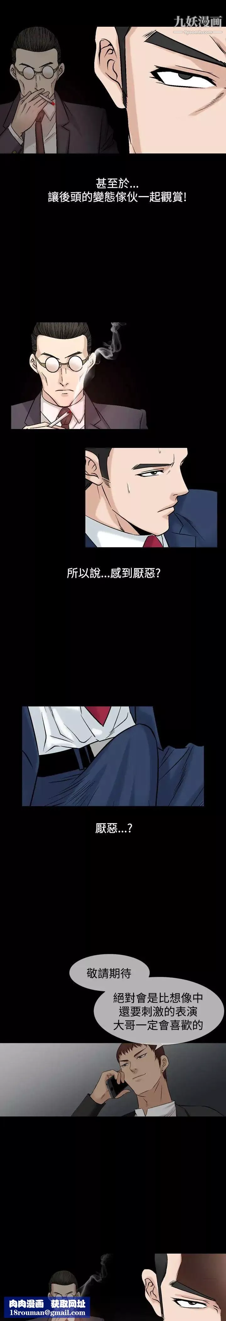 人妻性解放1-2季-第48话 - 图片 13