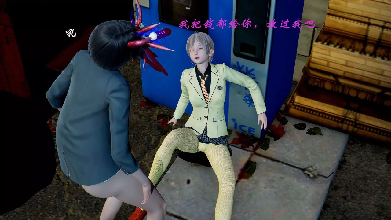 [3D]破界纪元番外篇-番外篇3-SHO - 图片 39