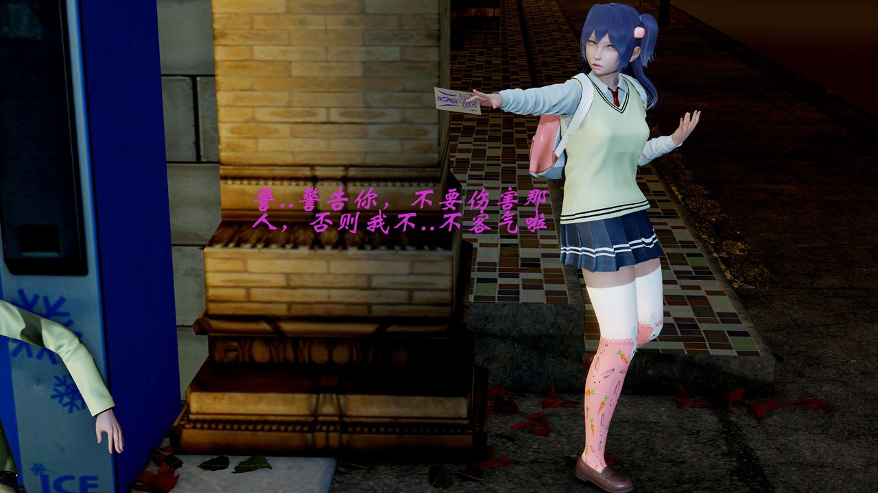 [3D]破界纪元番外篇番外篇3-SHO