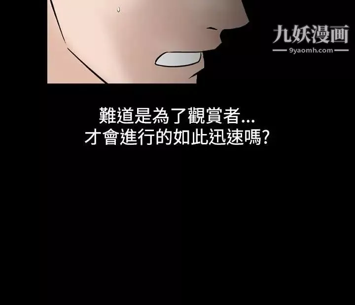 人妻性解放1-2季第48話