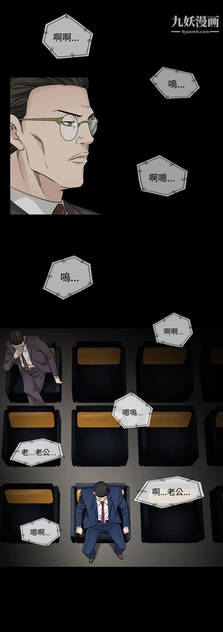 人妻性解放1-2季第48话