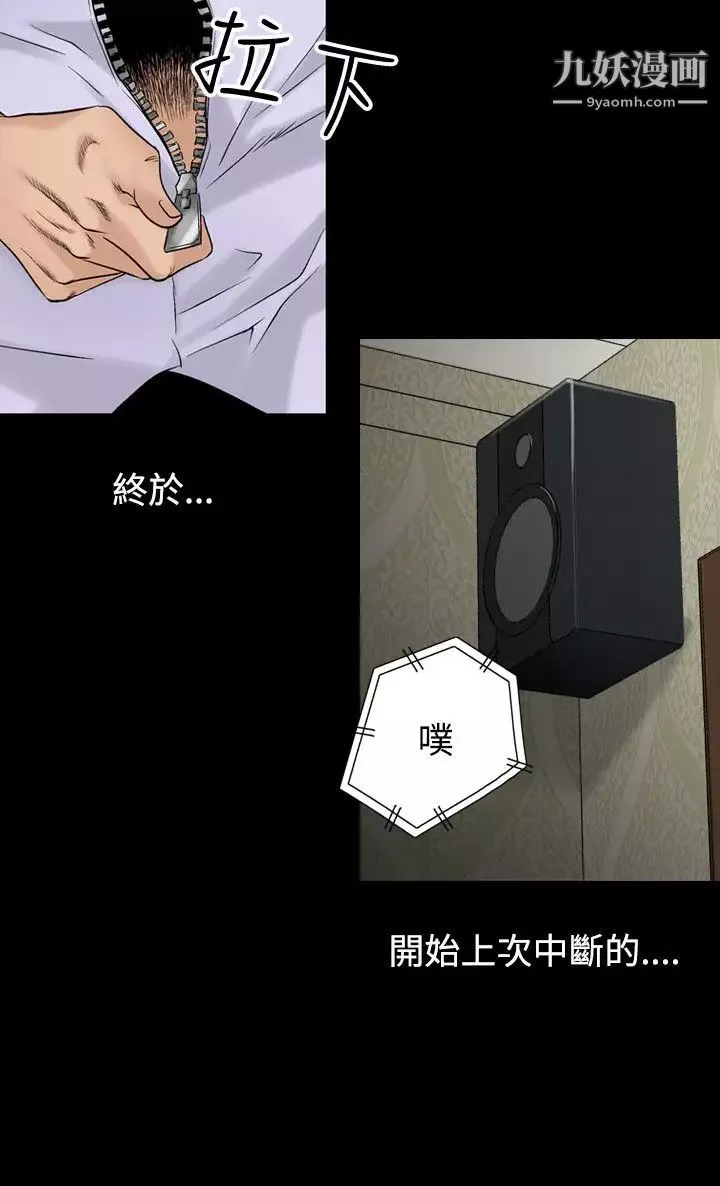 人妻性解放1-2季-第48话 - 图片 22