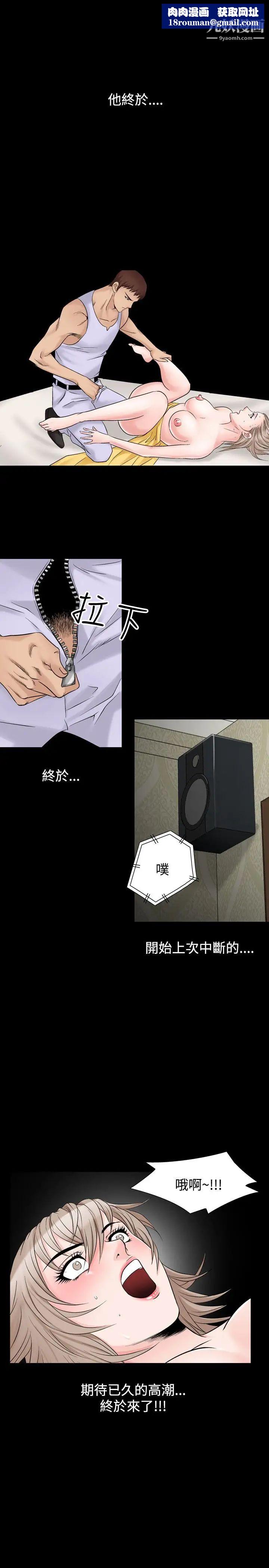 人妻性解放1-2季第49话